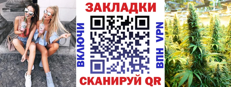 Наркошоп Кущёвская Гашиш КОКАИН APVP МАРИХУАНА МЕФ