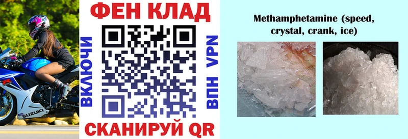 АМФЕТАМИН Premium  Кущёвская 