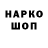 Наркотические марки 1500мкг RaSStin ParR