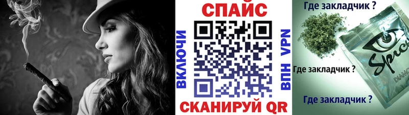 Бутират Butirat  Кущёвская 