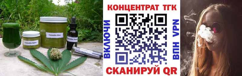 Печенье с ТГК марихуана  Кущёвская 