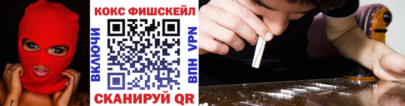 КОКАИН 99% ссылка на мегу ссылки Кущёвская