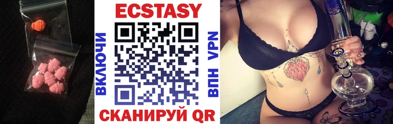 darknet состав  Кущёвская  Ecstasy 280мг 