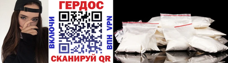 цены наркотик MEGA зеркало Героин гречка Кущёвская
