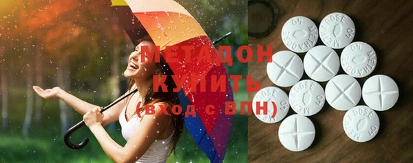 стафф Белокуриха