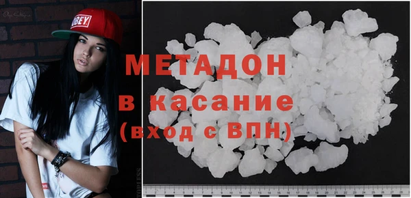 кокаин перу Беломорск