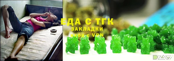 меф VHQ Балабаново