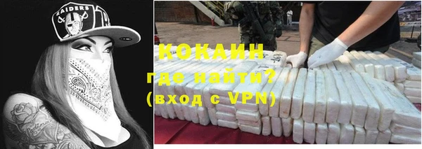 стафф Белокуриха
