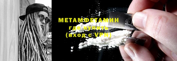 кокаин перу Беломорск