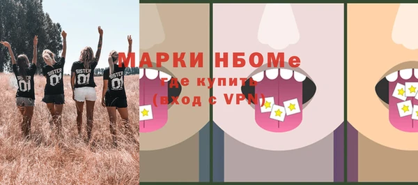 кокаин перу Беломорск