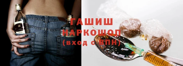 стафф Белокуриха