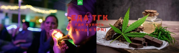 стафф Белокуриха