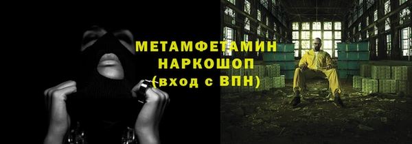 ешки Белоозёрский