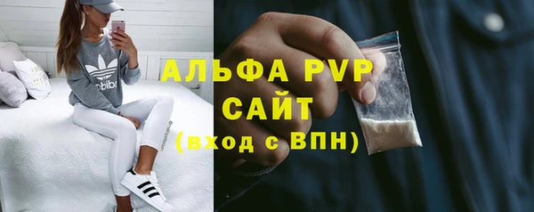 кокаин перу Беломорск