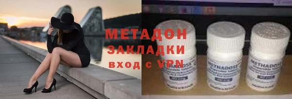 стафф Белокуриха