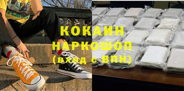 стафф Белокуриха