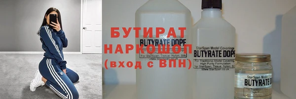 кокаин перу Беломорск