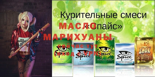 стафф Белокуриха