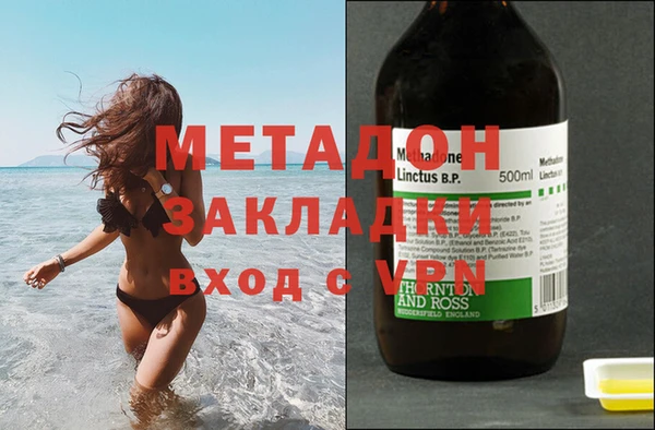 стафф Белокуриха