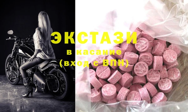 кокаин перу Беломорск