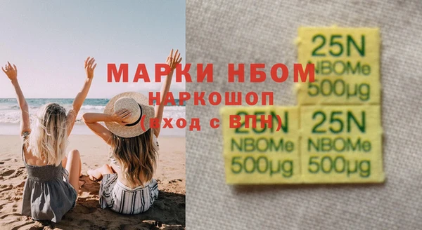 стафф Белокуриха