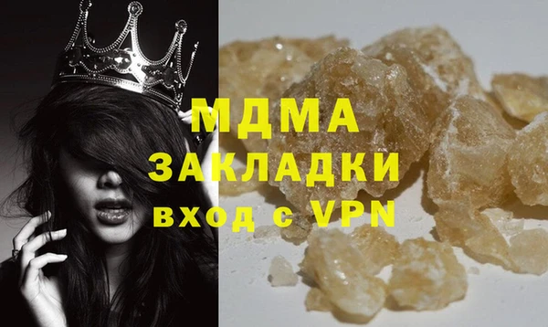 стафф Белокуриха