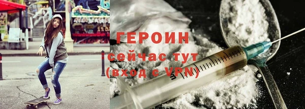 стафф Белокуриха