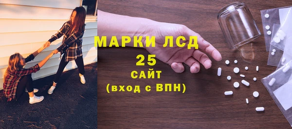 стафф Белокуриха