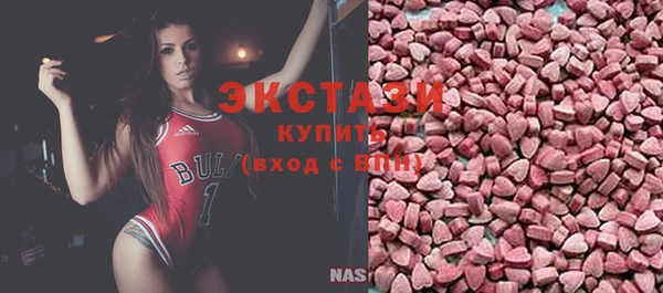 стафф Белокуриха