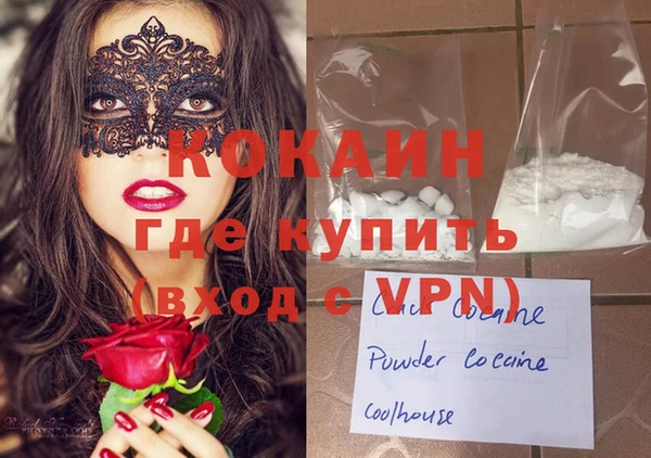 кокаин перу Беломорск