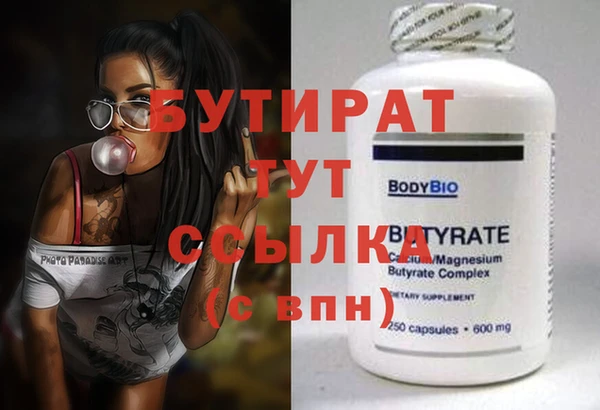 кокаин перу Беломорск