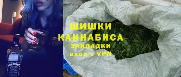 стафф Белокуриха