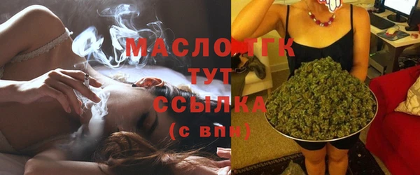 стафф Белокуриха