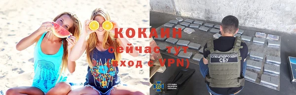 кокаин перу Беломорск