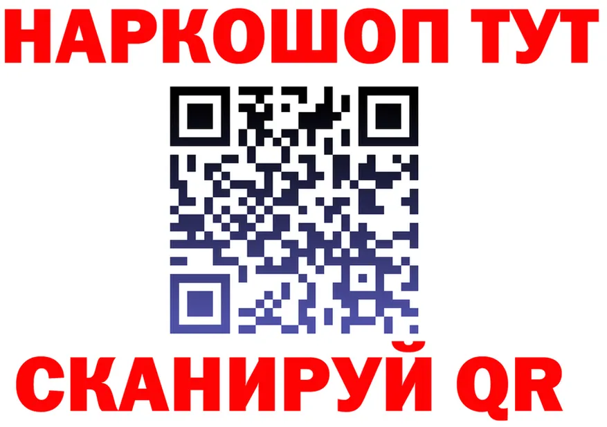 МЕТАДОН methadone вход это hydra Кущёвская