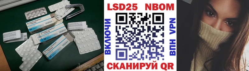 LSD-25 экстази кислота  Кущёвская 