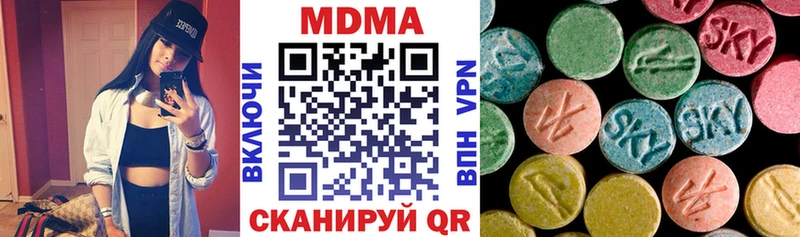 купить  цена  Кущёвская  MDMA crystal 
