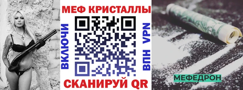МЯУ-МЯУ мука  ОМГ ОМГ ссылки  Кущёвская 