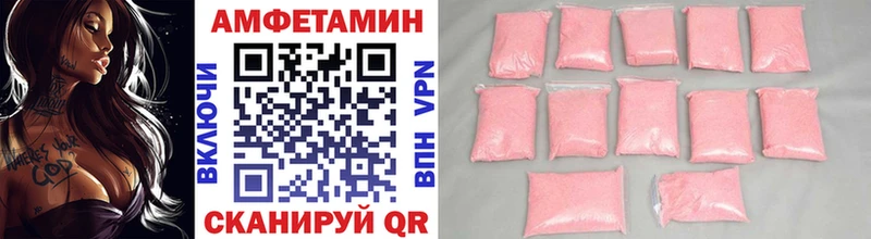 купить  сайты  Кущёвская  Метамфетамин Декстрометамфетамин 99.9% 
