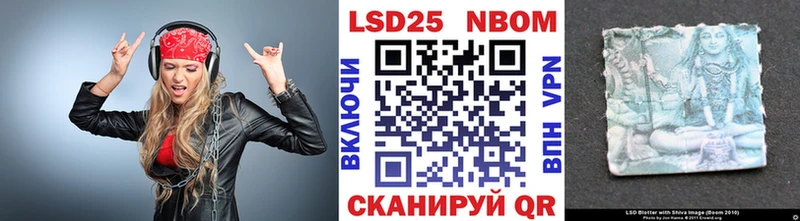 наркошоп  Кущёвская  блэк спрут зеркало  Марки 25I-NBOMe 1,8мг 