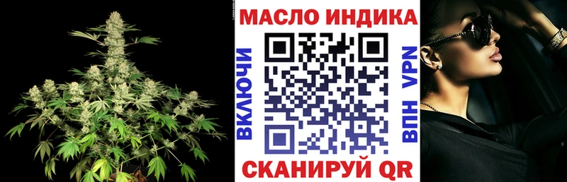 Дистиллят ТГК Wax Кущёвская
